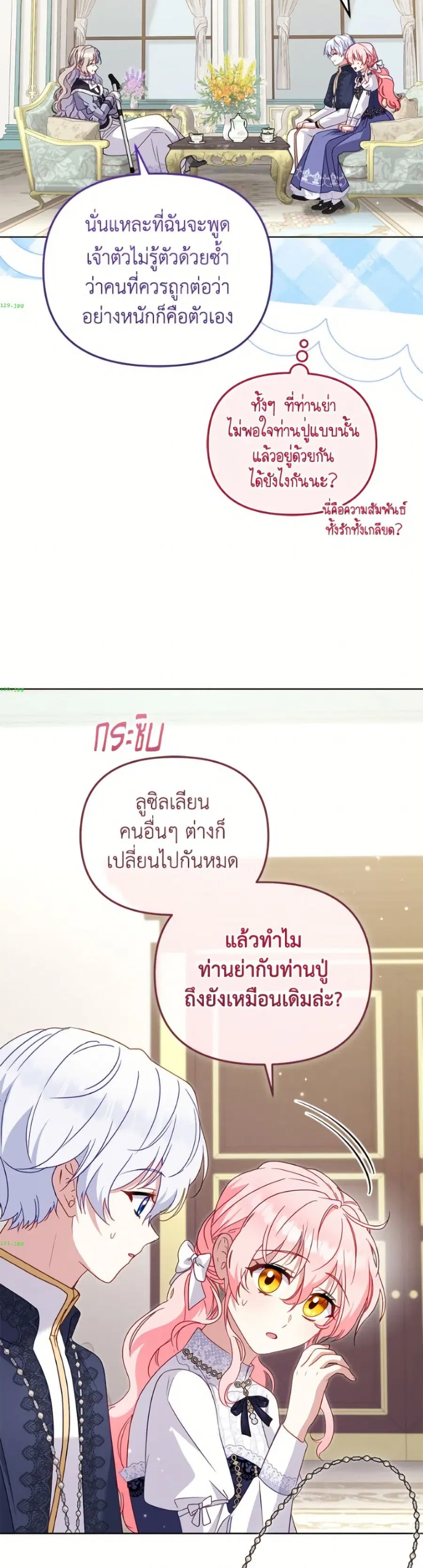 หน้า 49 จาก 52
