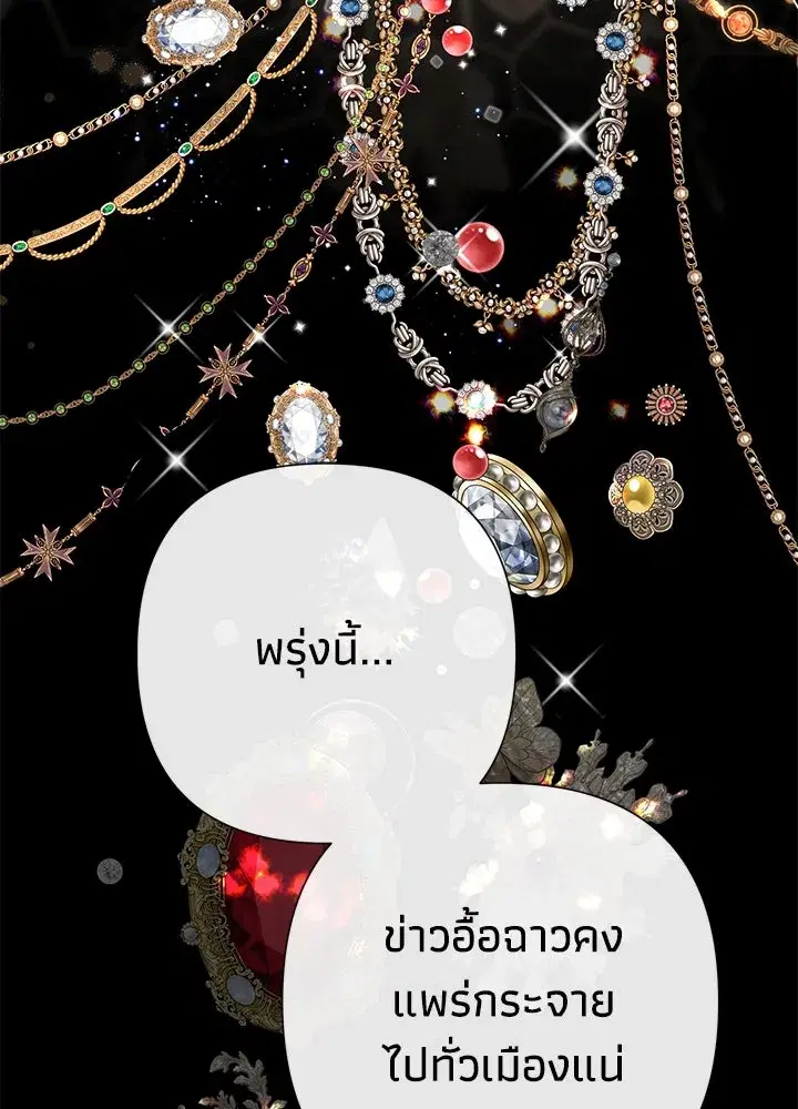 หน้า 80 จาก 143