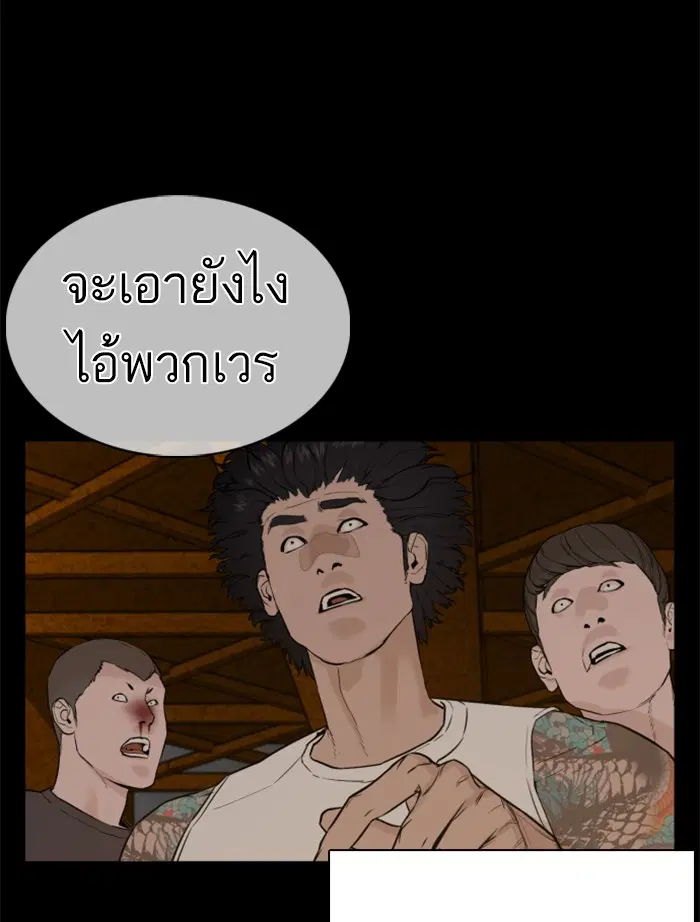 หน้า 19 จาก 154