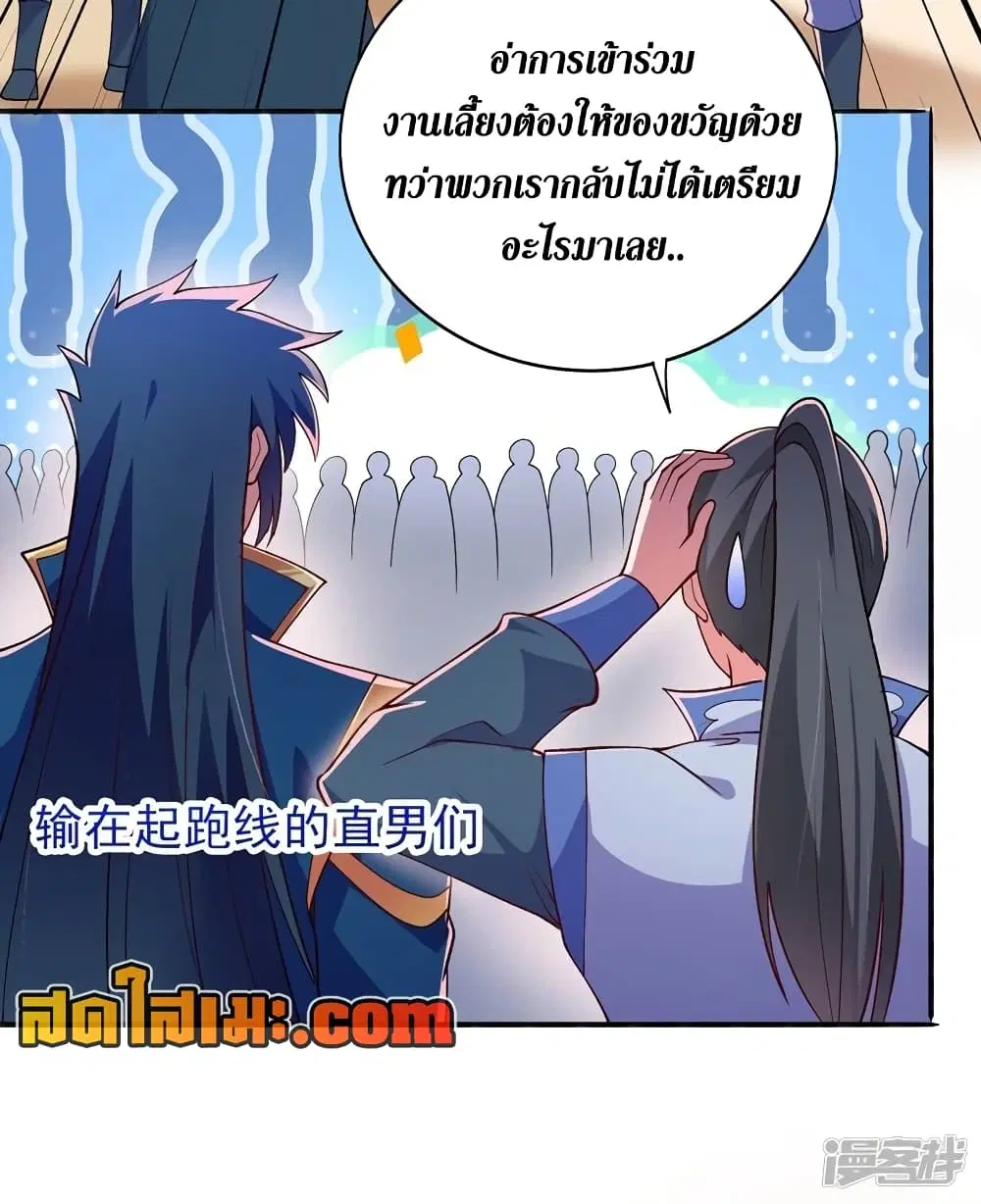 หน้า 6 จาก 22