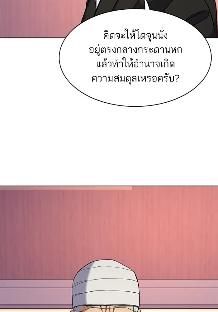 หน้า 44 จาก 121