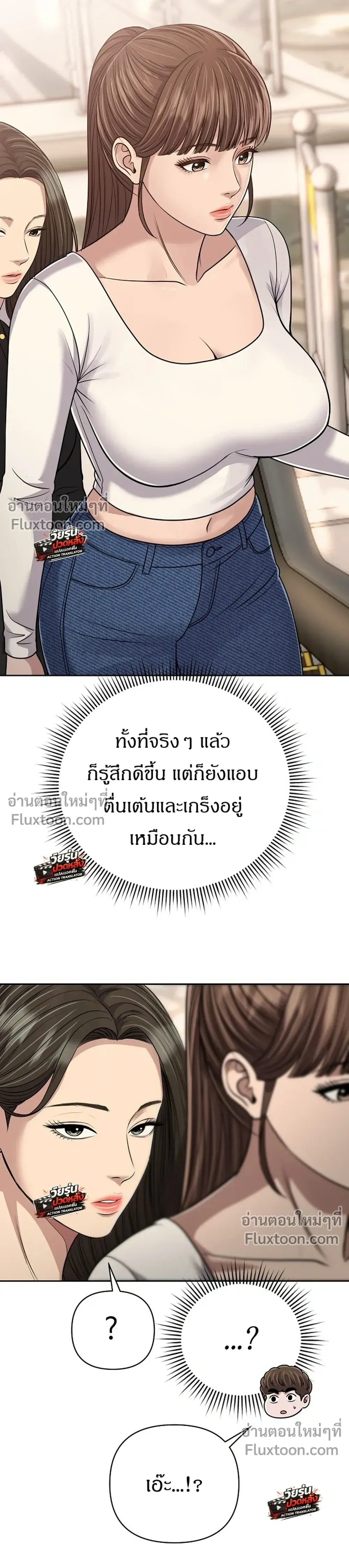 หน้า 19 จาก 51