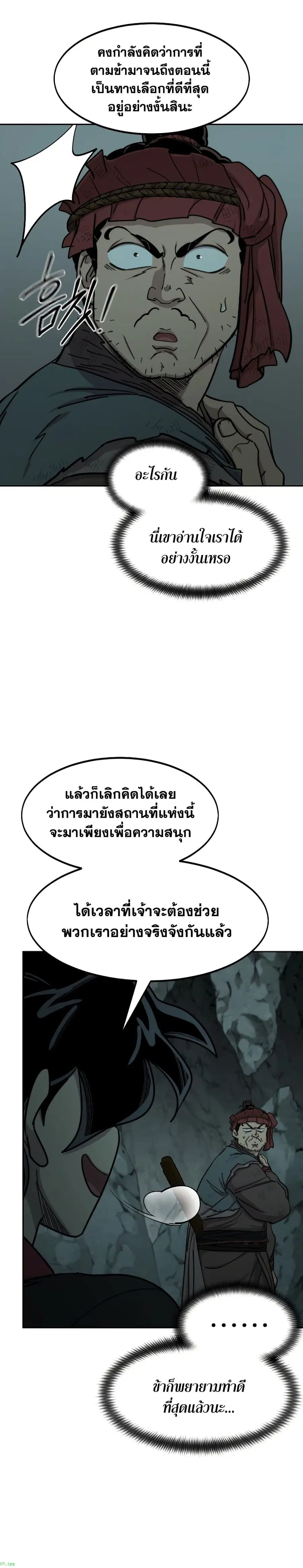 หน้า 10 จาก 31