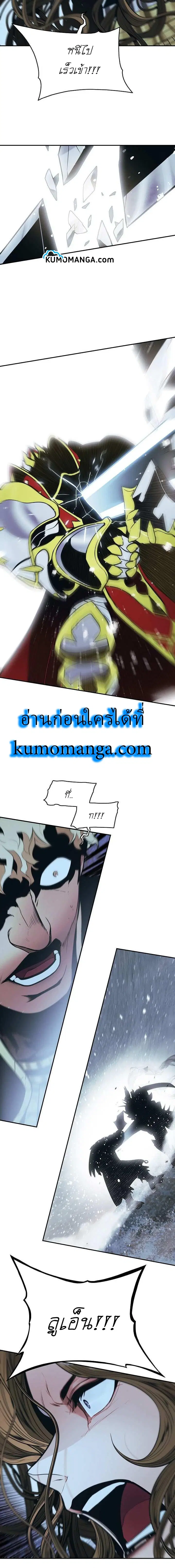 หน้า 9 จาก 24