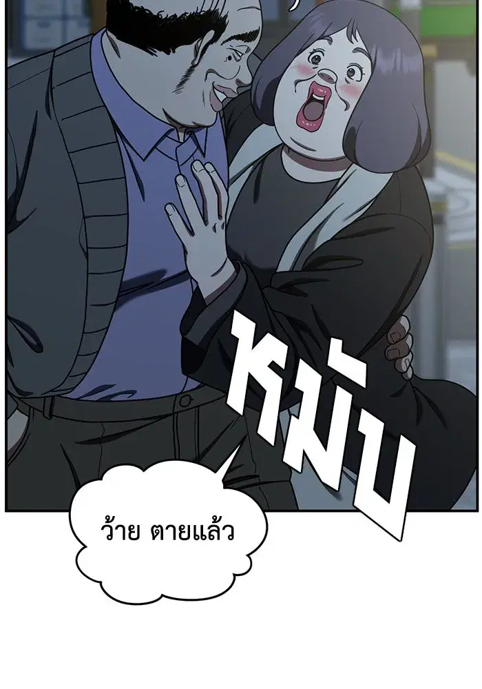หน้า 73 จาก 156