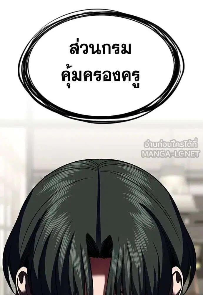 หน้า 118 จาก 122