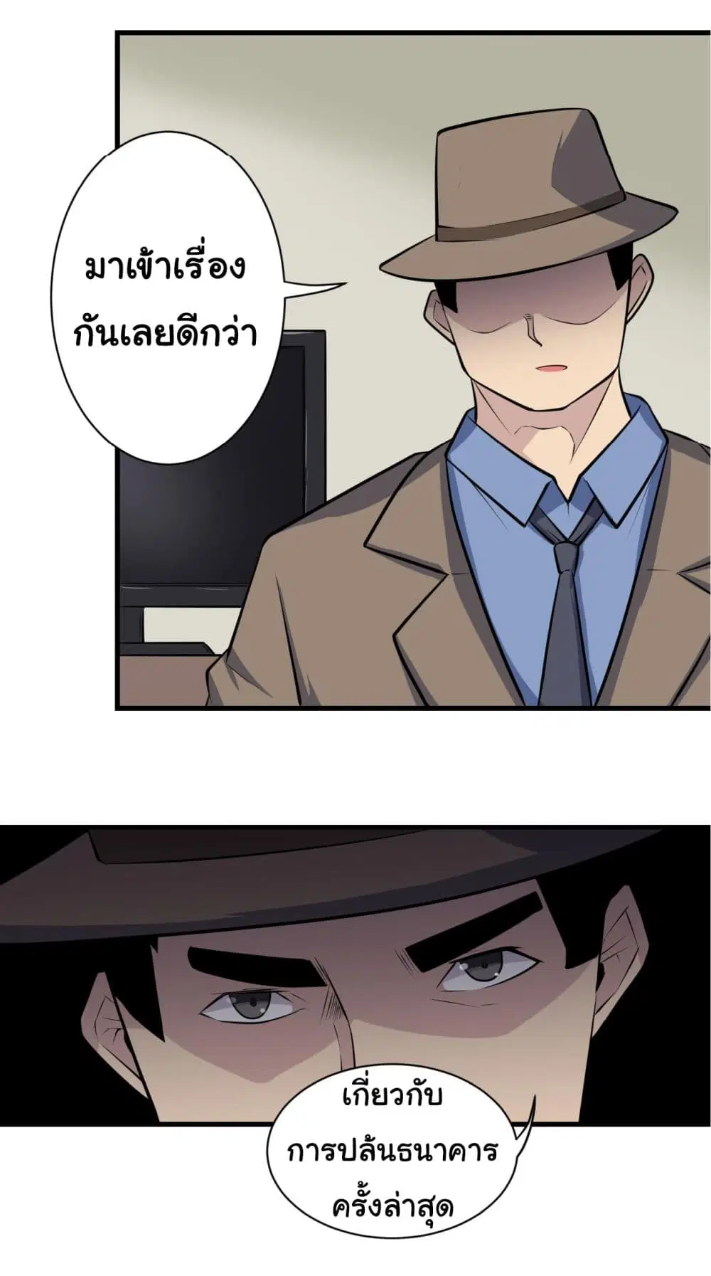 หน้า 14 จาก 40