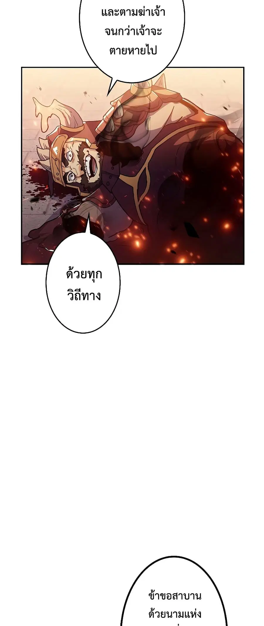 หน้า 18 จาก 80