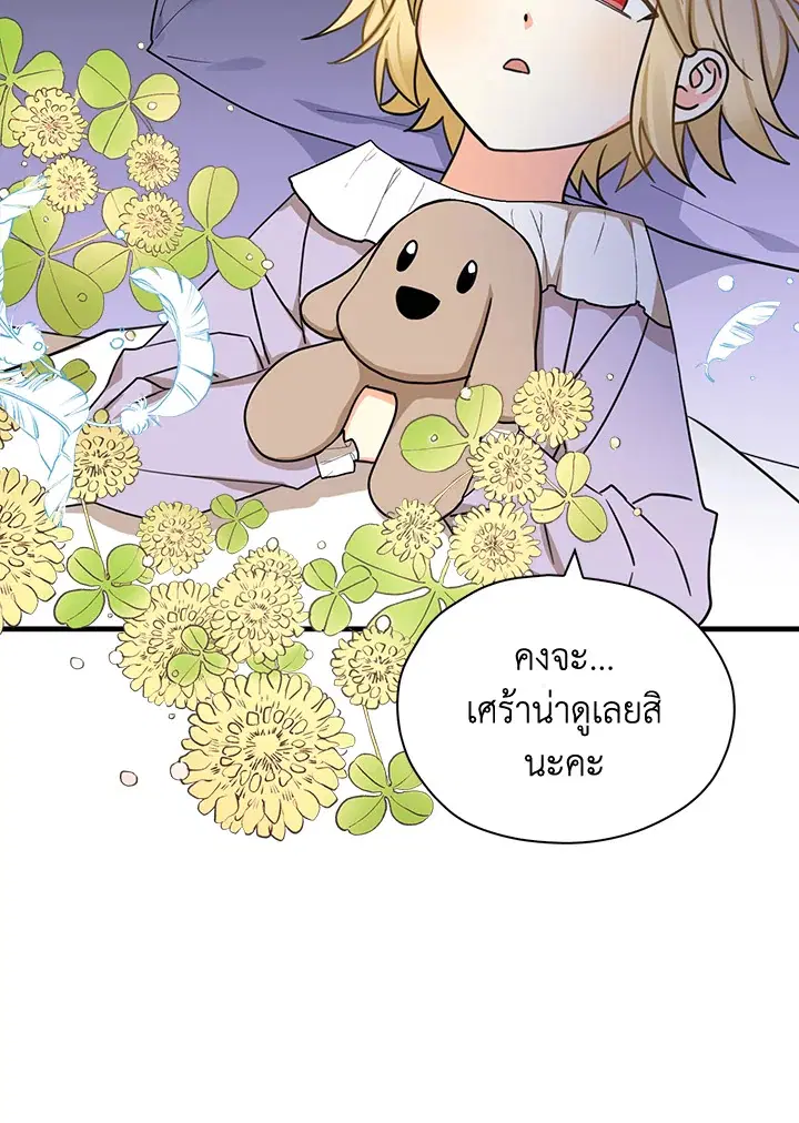 หน้า 79 จาก 80