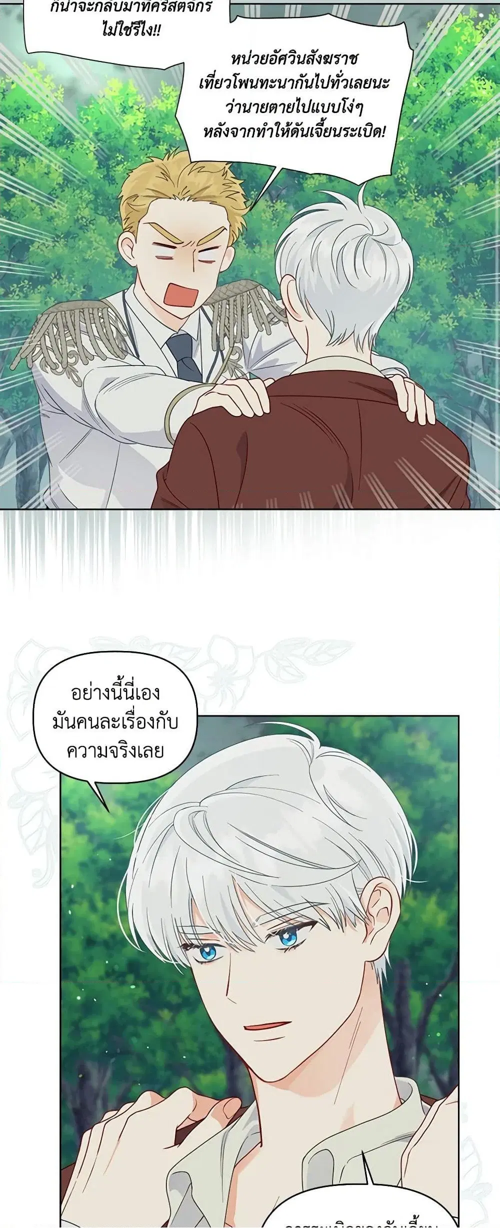 หน้า 29 จาก 52