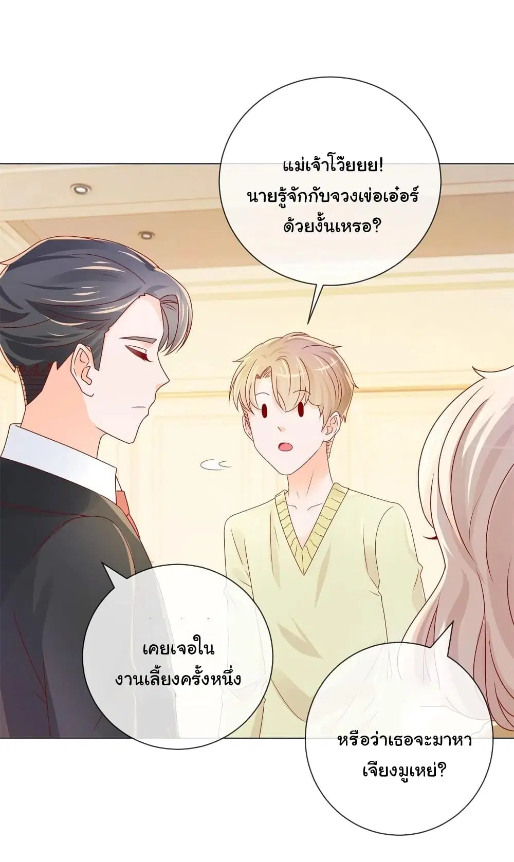 หน้า 28 จาก 34