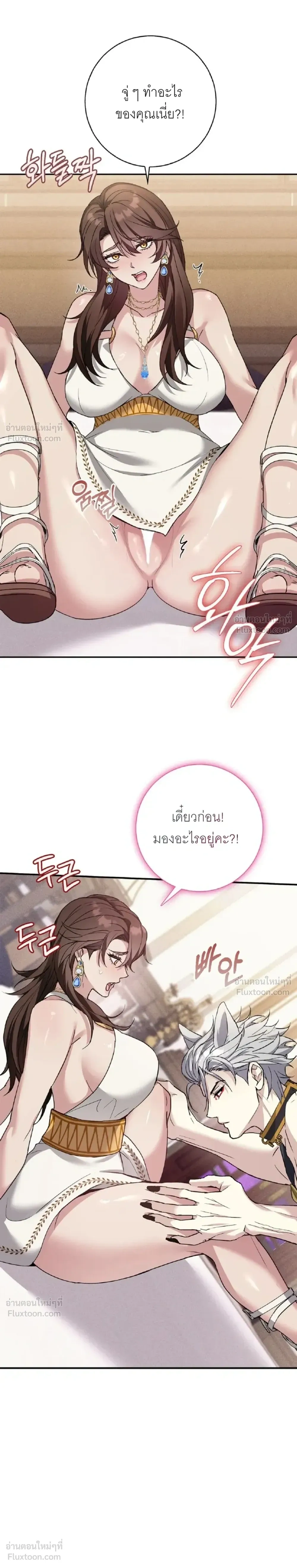 หน้า 15 จาก 17