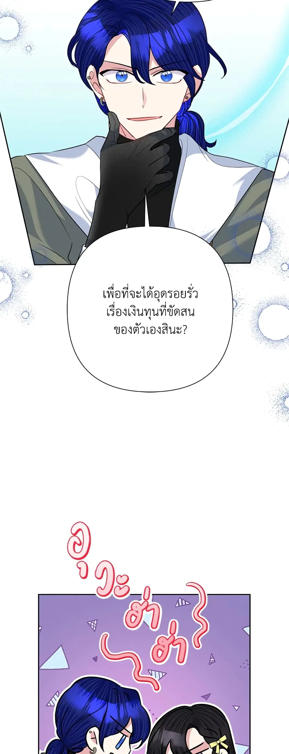 หน้า 20 จาก 36