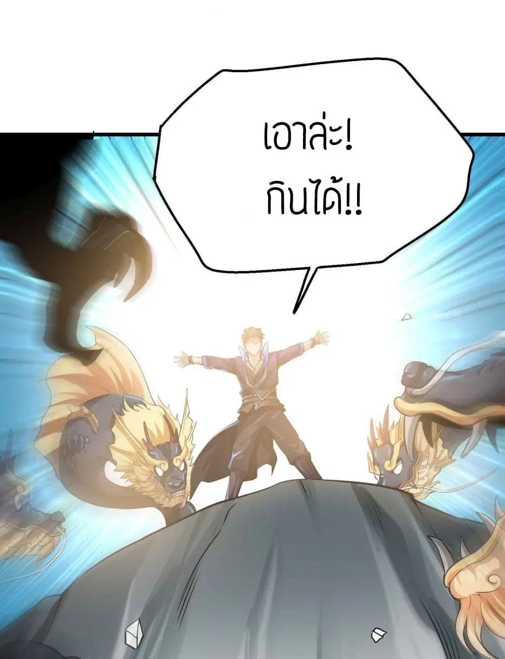 หน้า 25 จาก 32