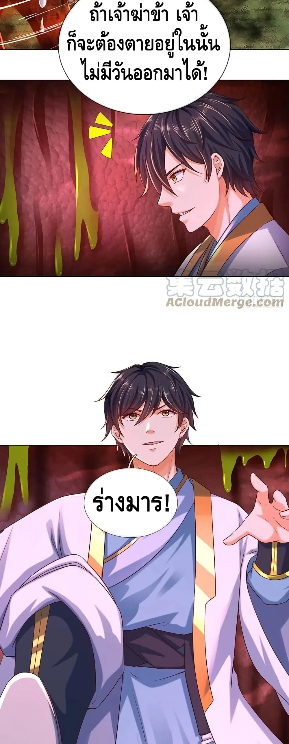 หน้า 18 จาก 32