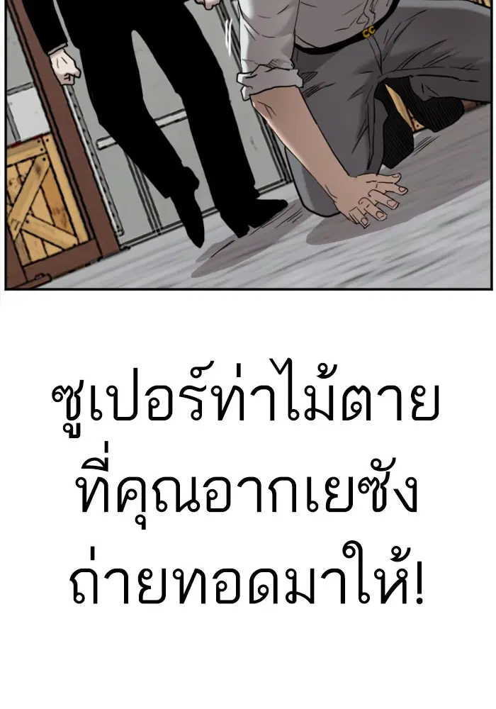 หน้า 93 จาก 139