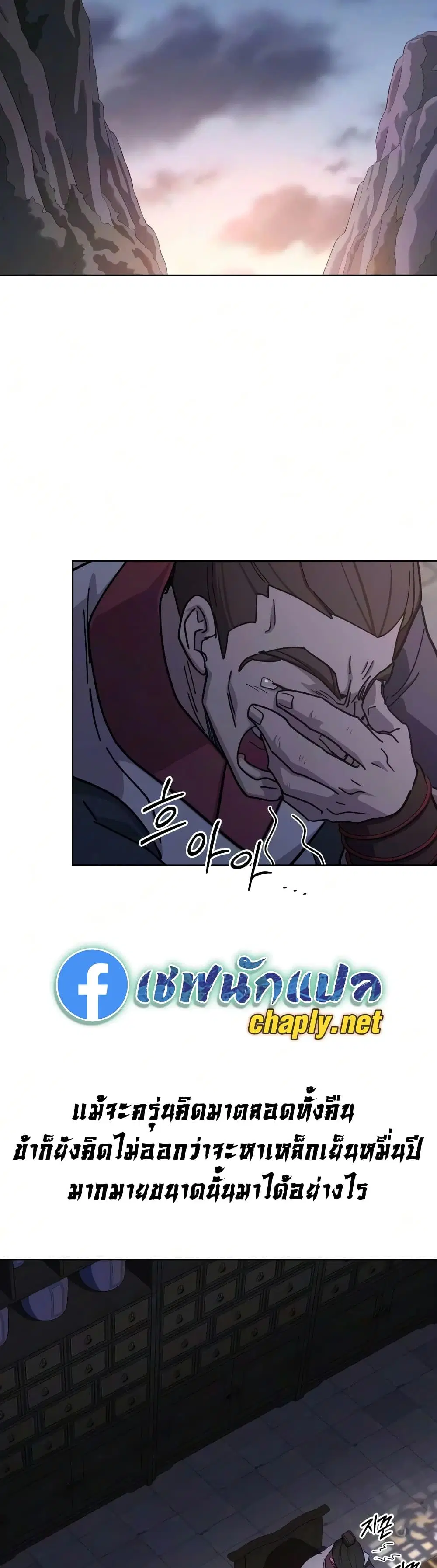 หน้า 53 จาก 60