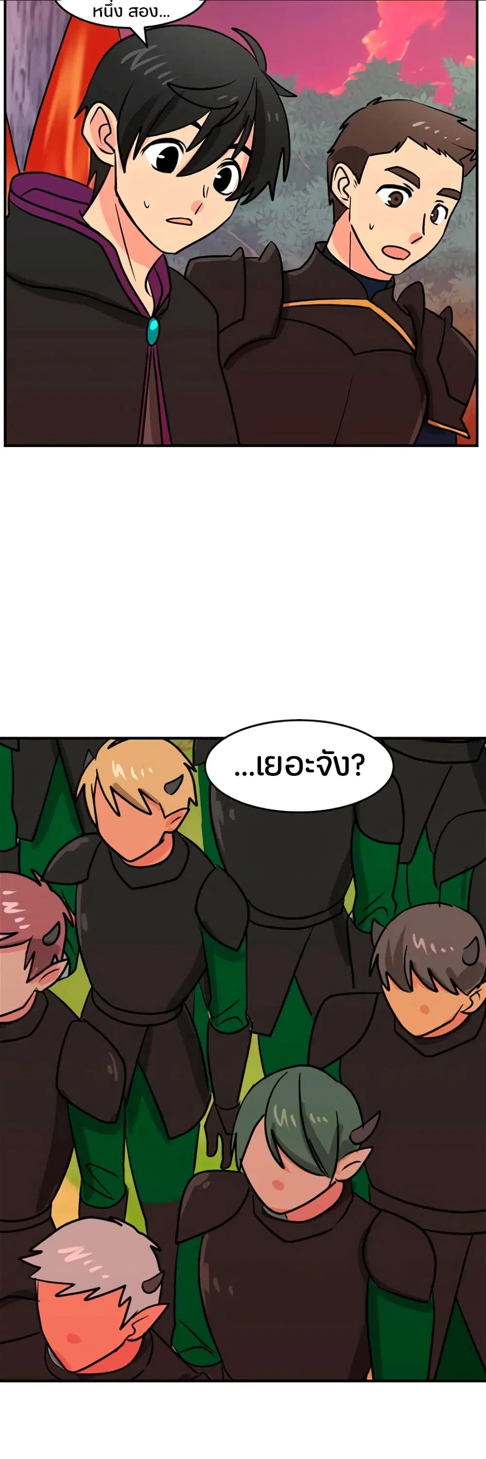 หน้า 1 จาก 31