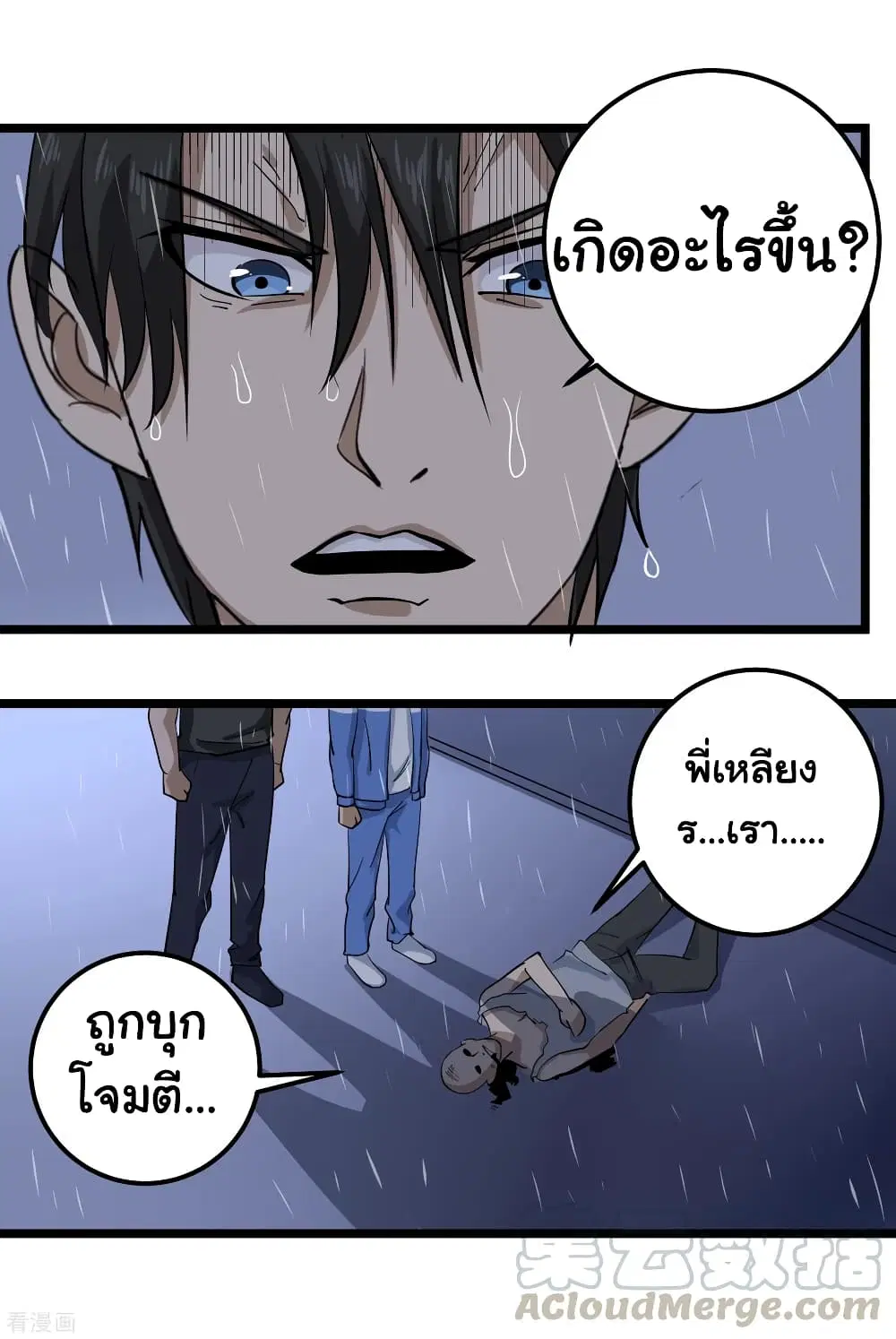 หน้า 21 จาก 23