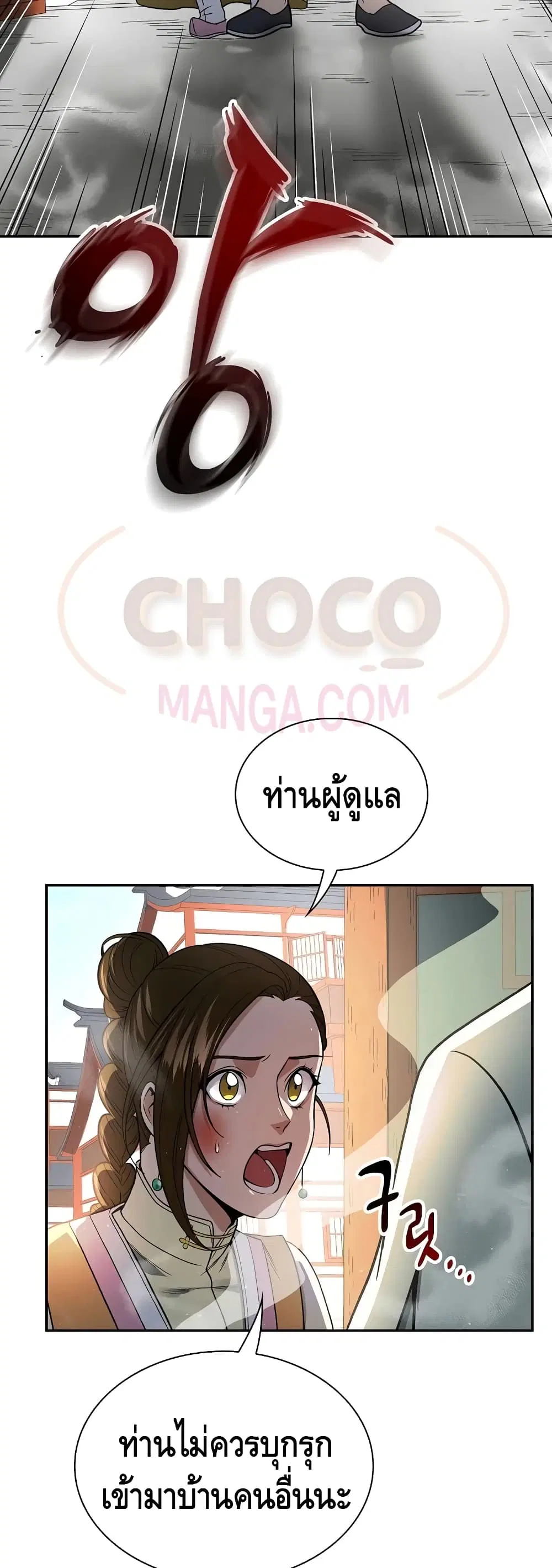 หน้า 47 จาก 52