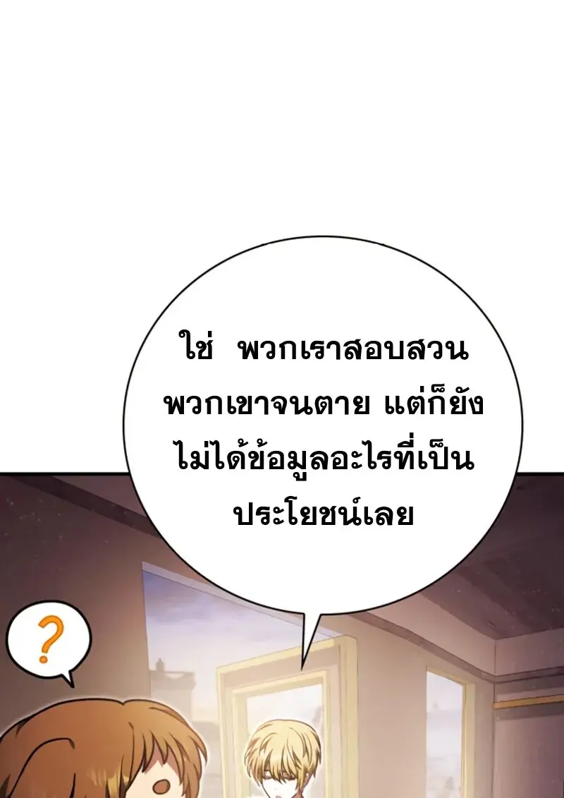 หน้า 31 จาก 126