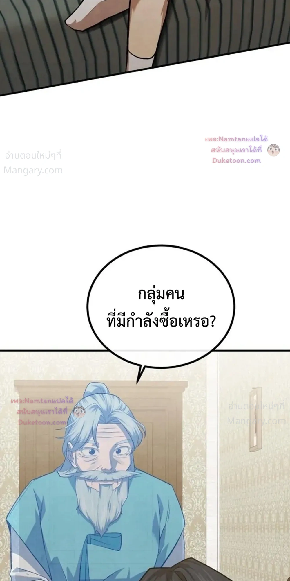 หน้า 30 จาก 52