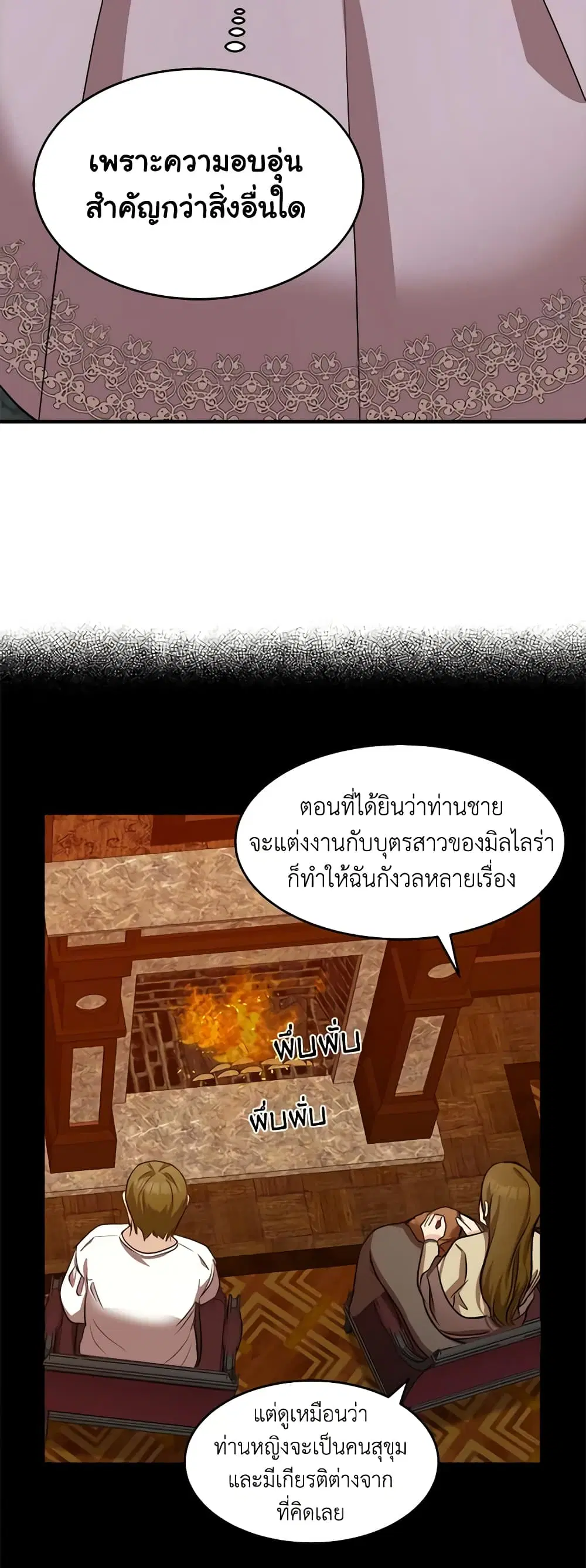 หน้า 24 จาก 36