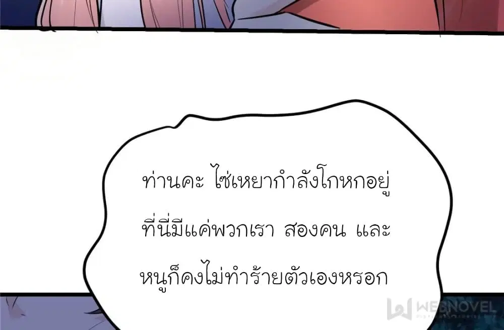 หน้า 38 จาก 85