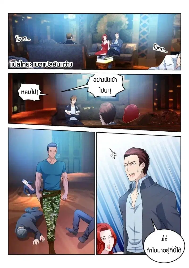 หน้า 13 จาก 14