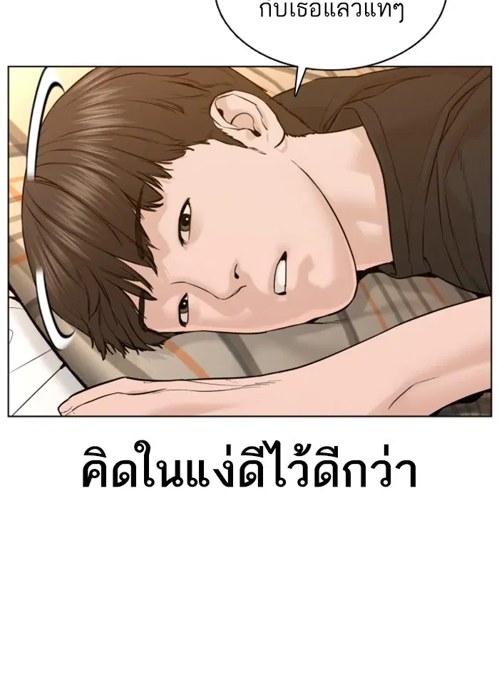 หน้า 89 จาก 142