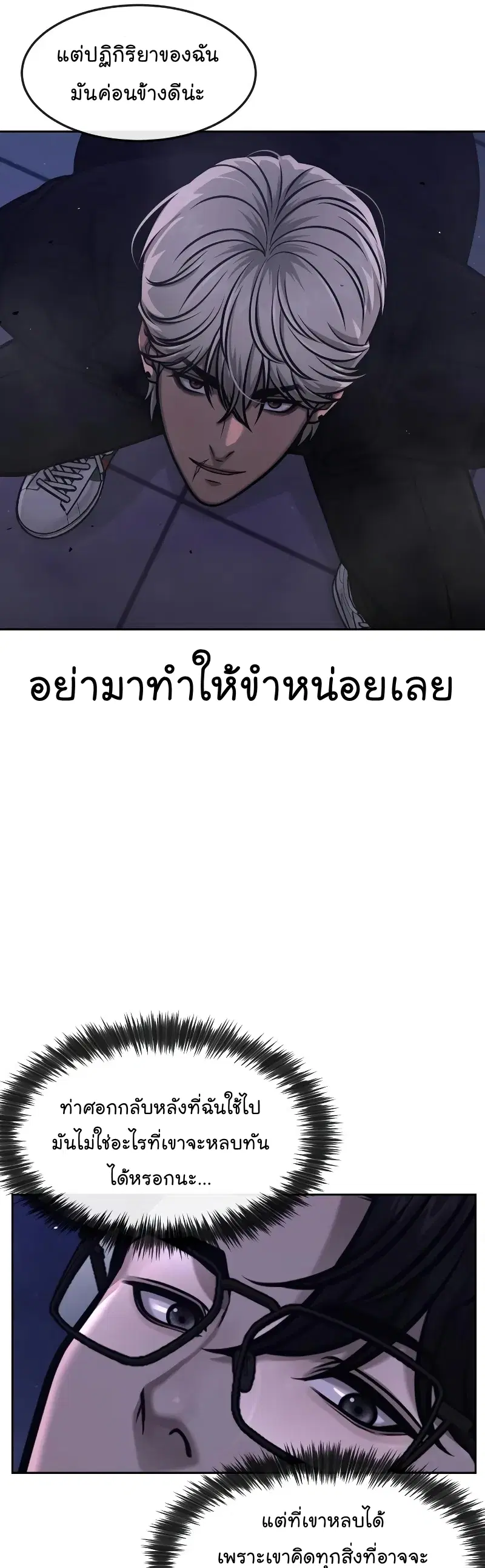 หน้า 26 จาก 74
