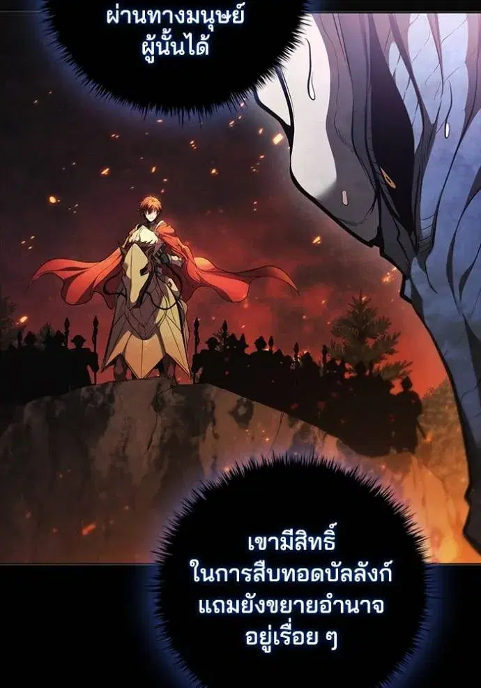 หน้า 49 จาก 101