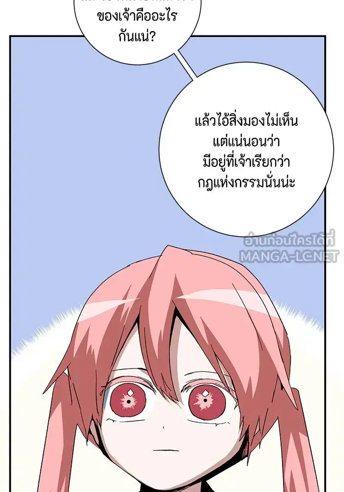 หน้า 57 จาก 94