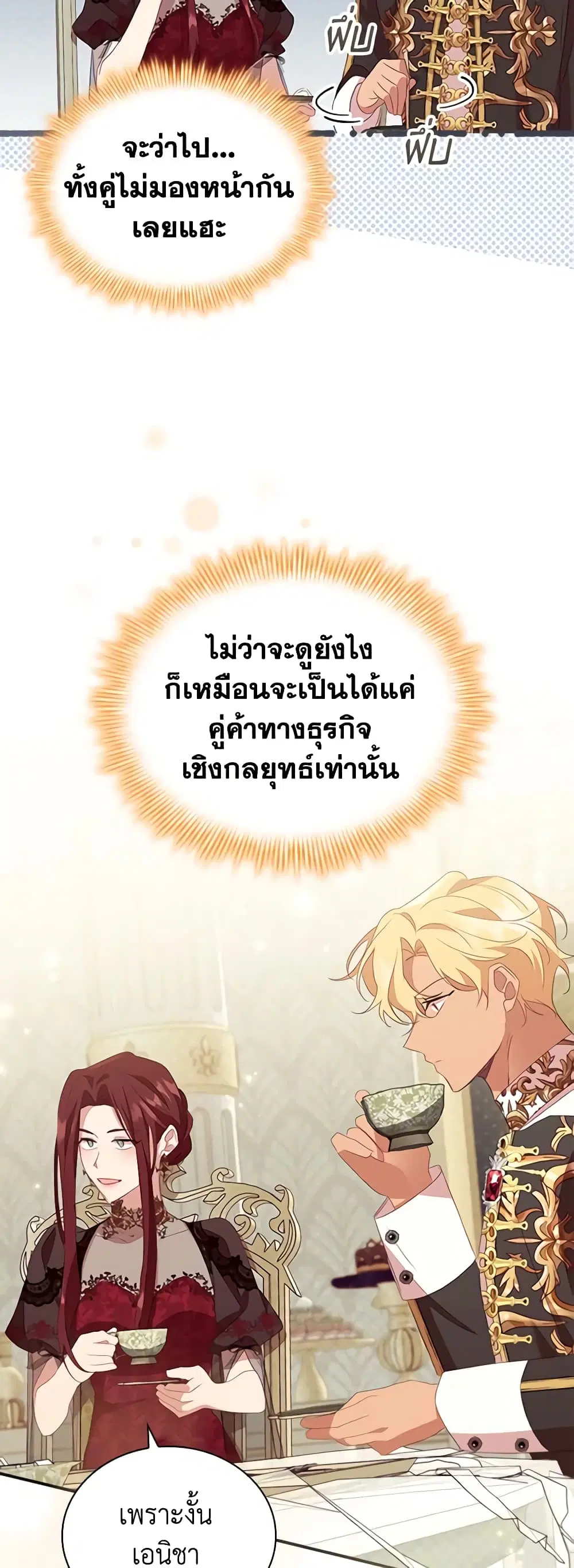 หน้า 46 จาก 51