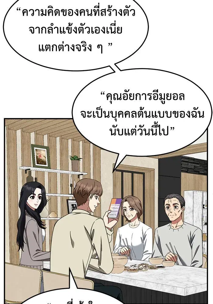 หน้า 64 จาก 171