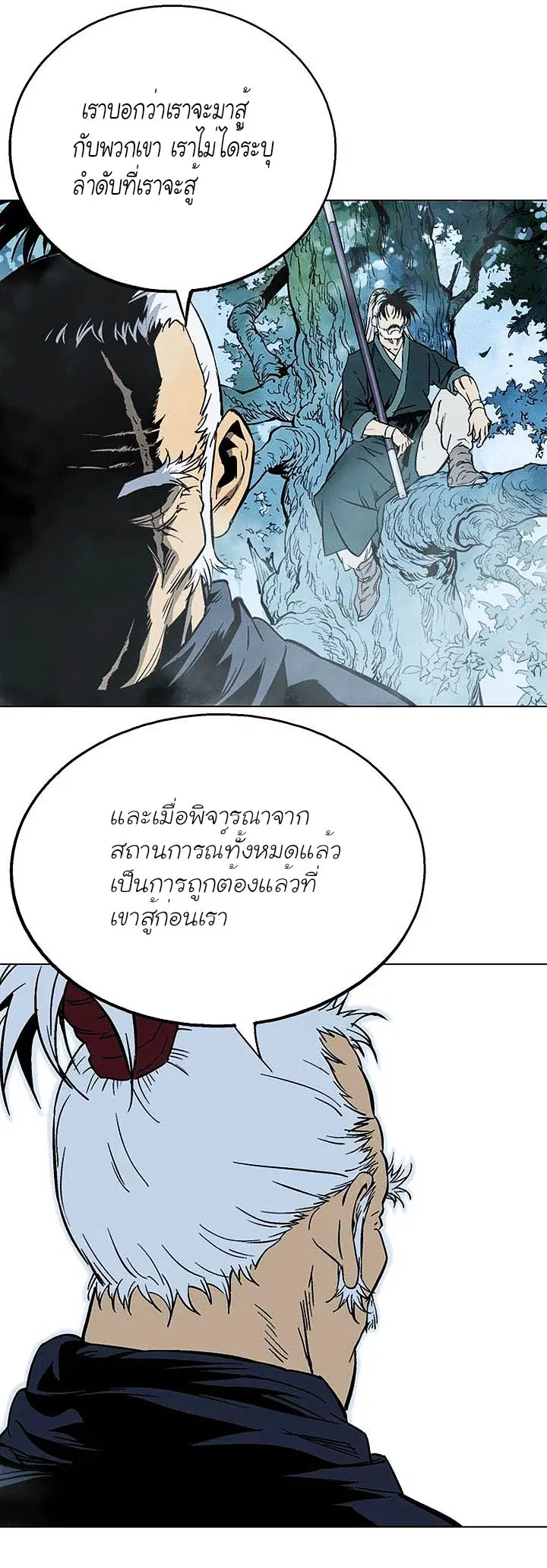 หน้า 30 จาก 43