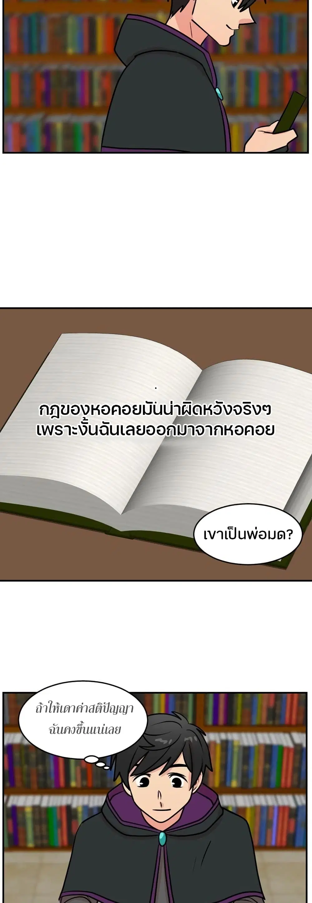 หน้า 4 จาก 32