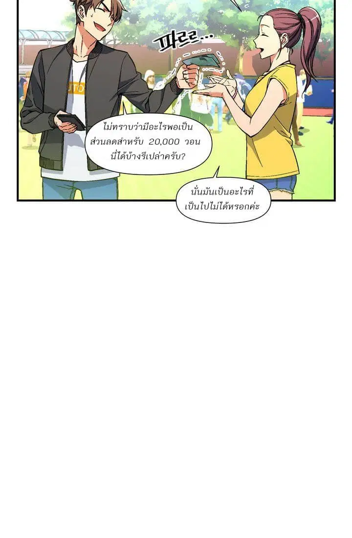 หน้า 21 จาก 47