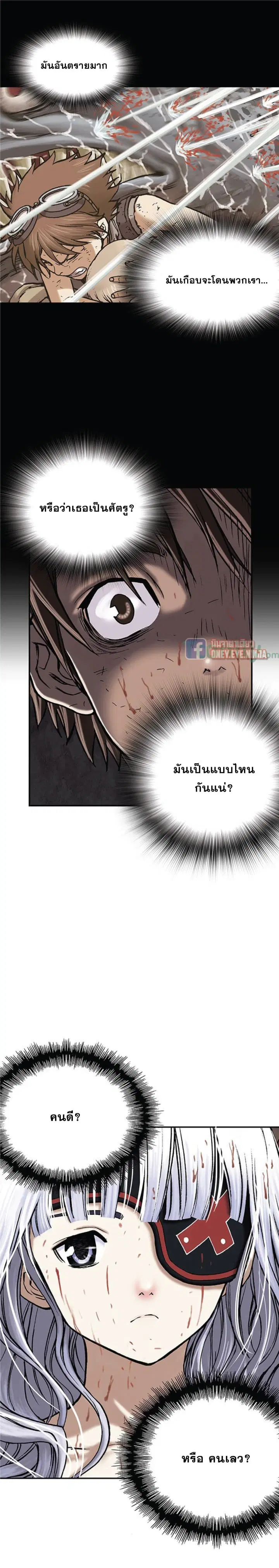 หน้า 18 จาก 21