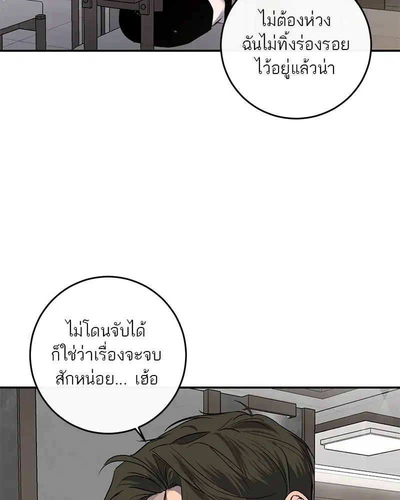 หน้า 23 จาก 116