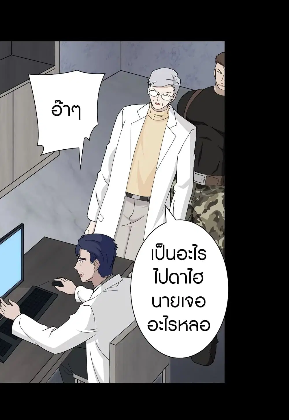 หน้า 49 จาก 55