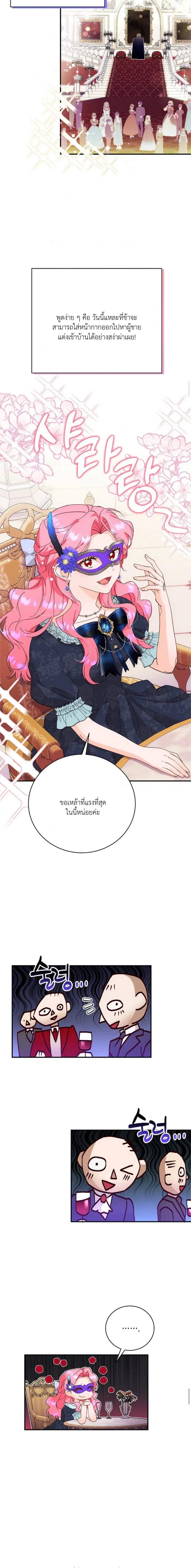 หน้า 8 จาก 21