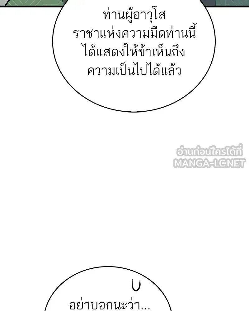 หน้า 171 จาก 186