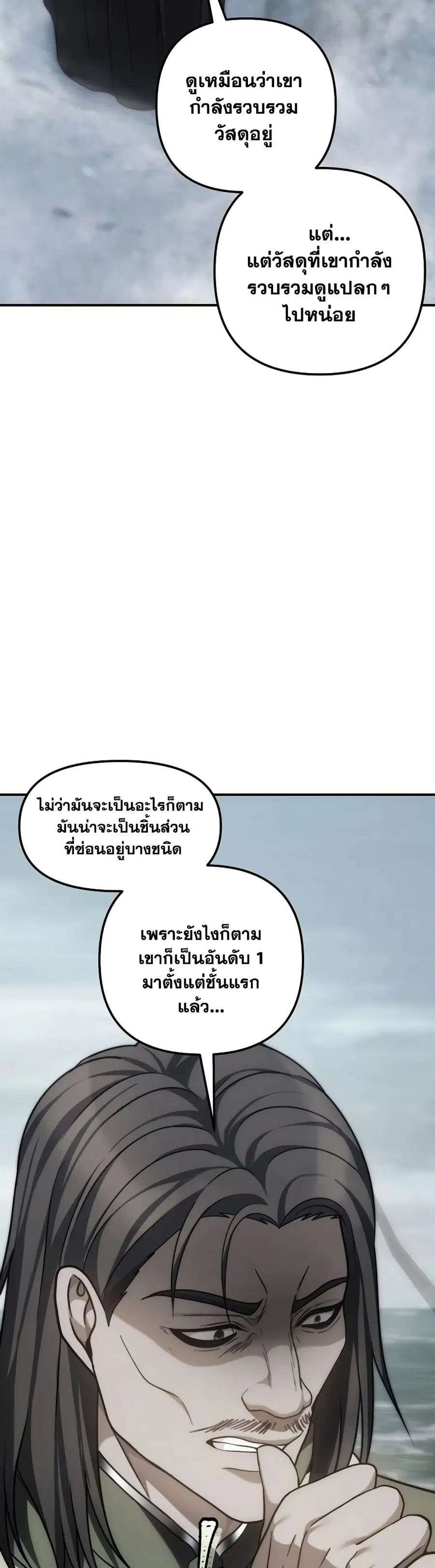 หน้า 33 จาก 65