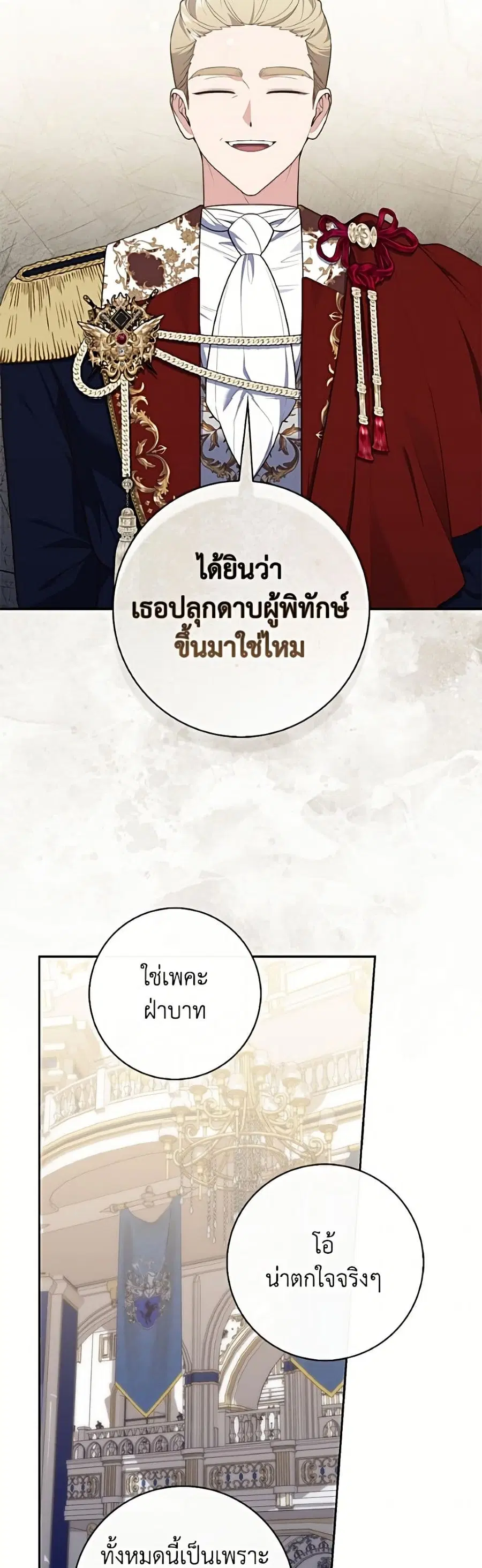 หน้า 30 จาก 52
