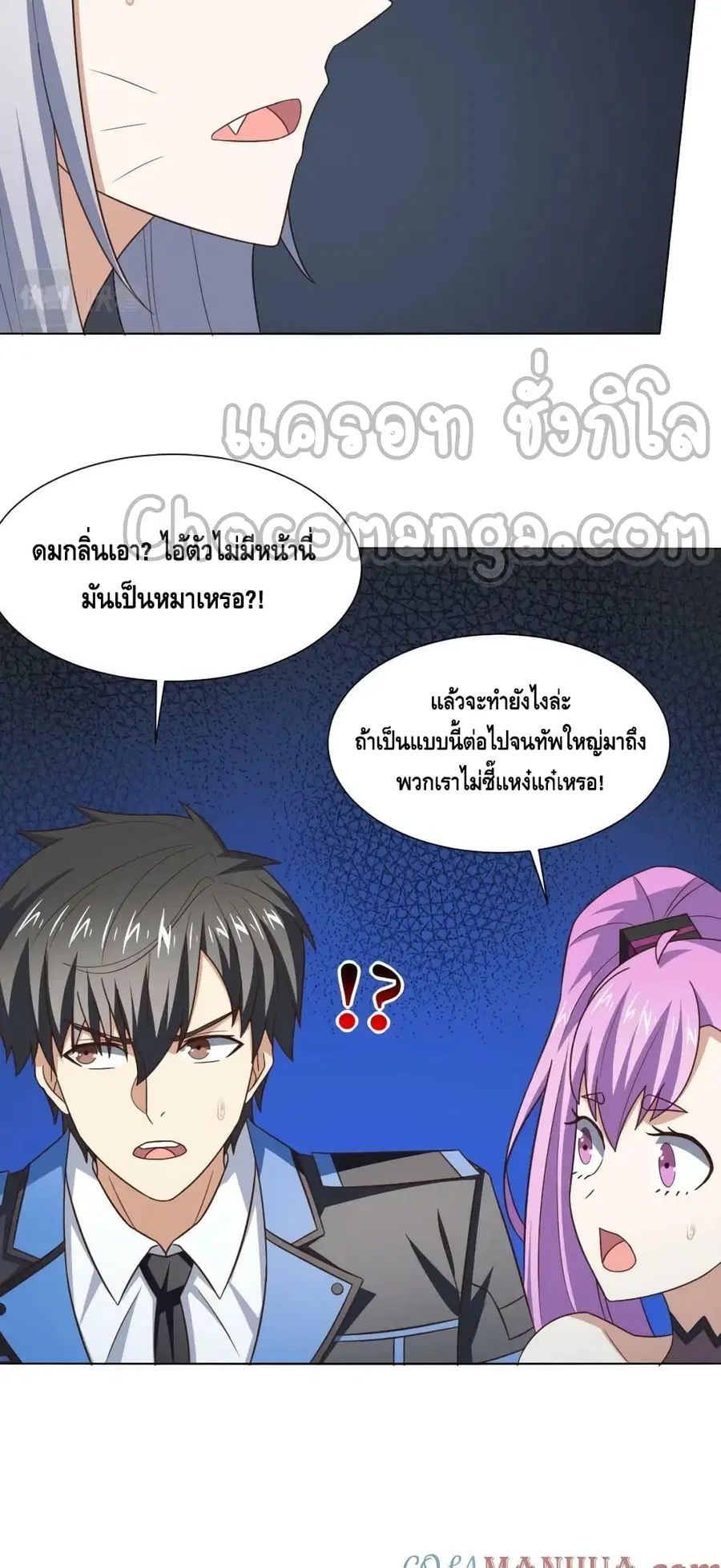 หน้า 18 จาก 52
