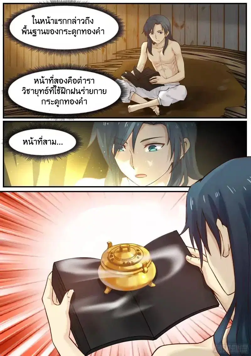หน้า 4 จาก 18