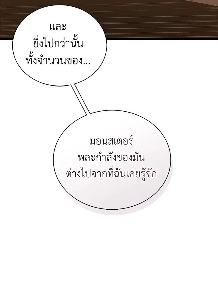 หน้า 25 จาก 120