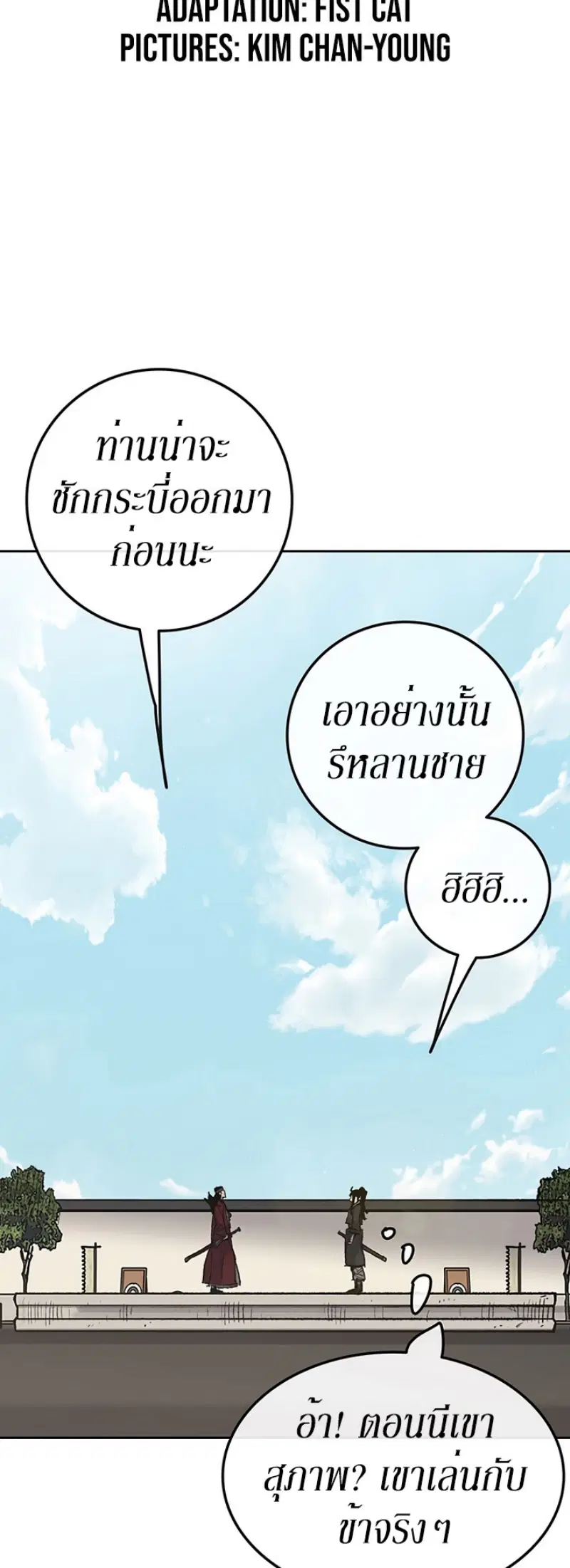 หน้า 2 จาก 53