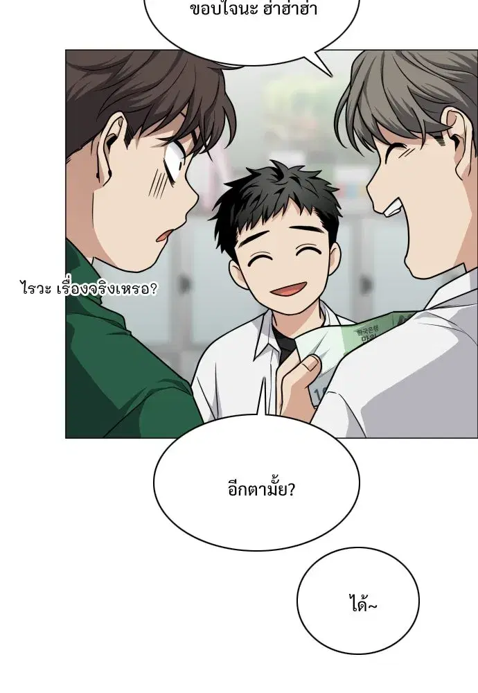 หน้า 53 จาก 145